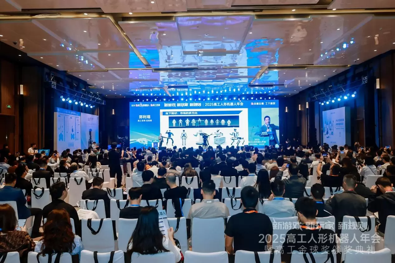 Hersteller von Gelenkmodulen für humanoide Roboter in Hangzhou