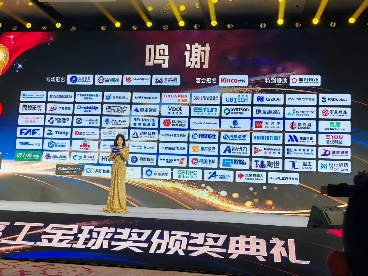 Hersteller von Gelenkmodulen für humanoide Roboter in Hangzhou