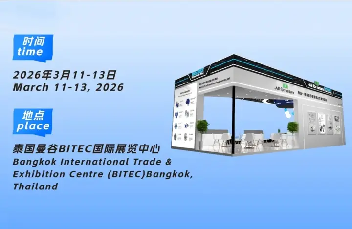 Hangzhou Liangzhi Joint l&auml;dt Sie zur Automation Thailand 2026 ein